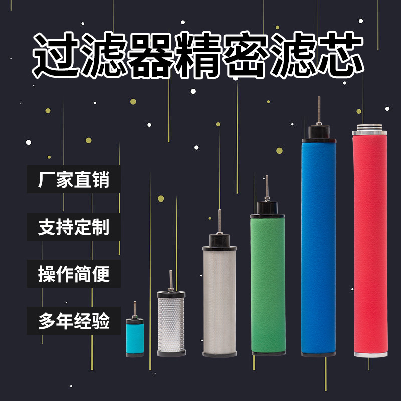 互换C-002ES T-002ES A-002ES H-002ES杭州嘉美替代空压机滤芯