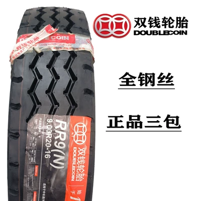 tire 315-80r — Off-road şinlər - 825r16-rr500