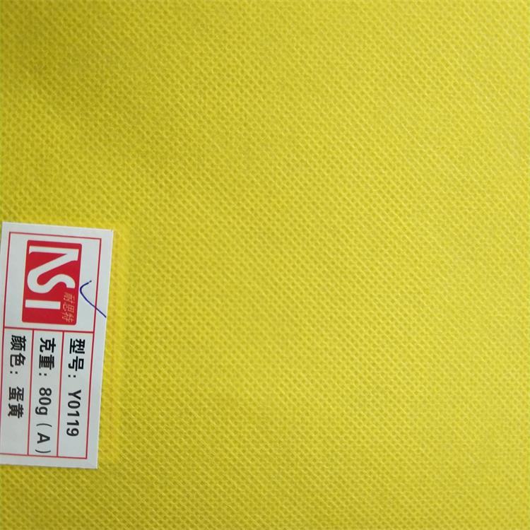 40G漂白无纺布包边条现货  纺粘无纺布包边条 PP无纺布鞋套布订做