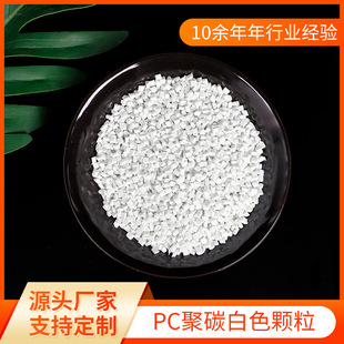 Modified Granule Pc Taibai
