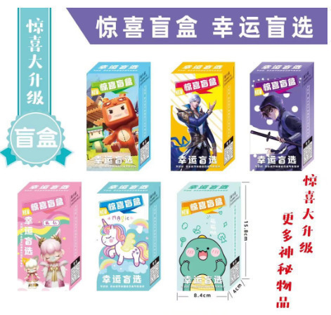 かわいい発光小動物ブラインドバッグミニシミュレーションウサギと子猫モデル子供のおもちゃブラインドボックスご褒美ギフト|undefined