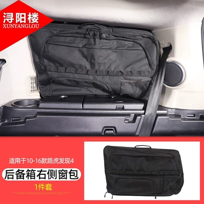 Other Car Modifications: decoration and modification - 45-rear-window-trim-right-side