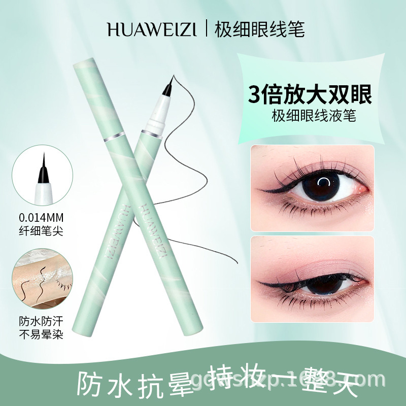 Huaweizi cab 極細リキッドアイライナーペン ナチュラルリキッドアイライナーペン 防水性と耐汗性 汚れない 初心者 初心者必見|undefined