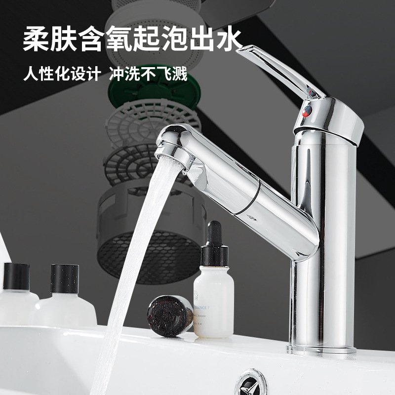 Canción DE LA VIDA lavabo grifo caliente y frío de doble uso multifuncional grifo hogar Baño grifo pull-out