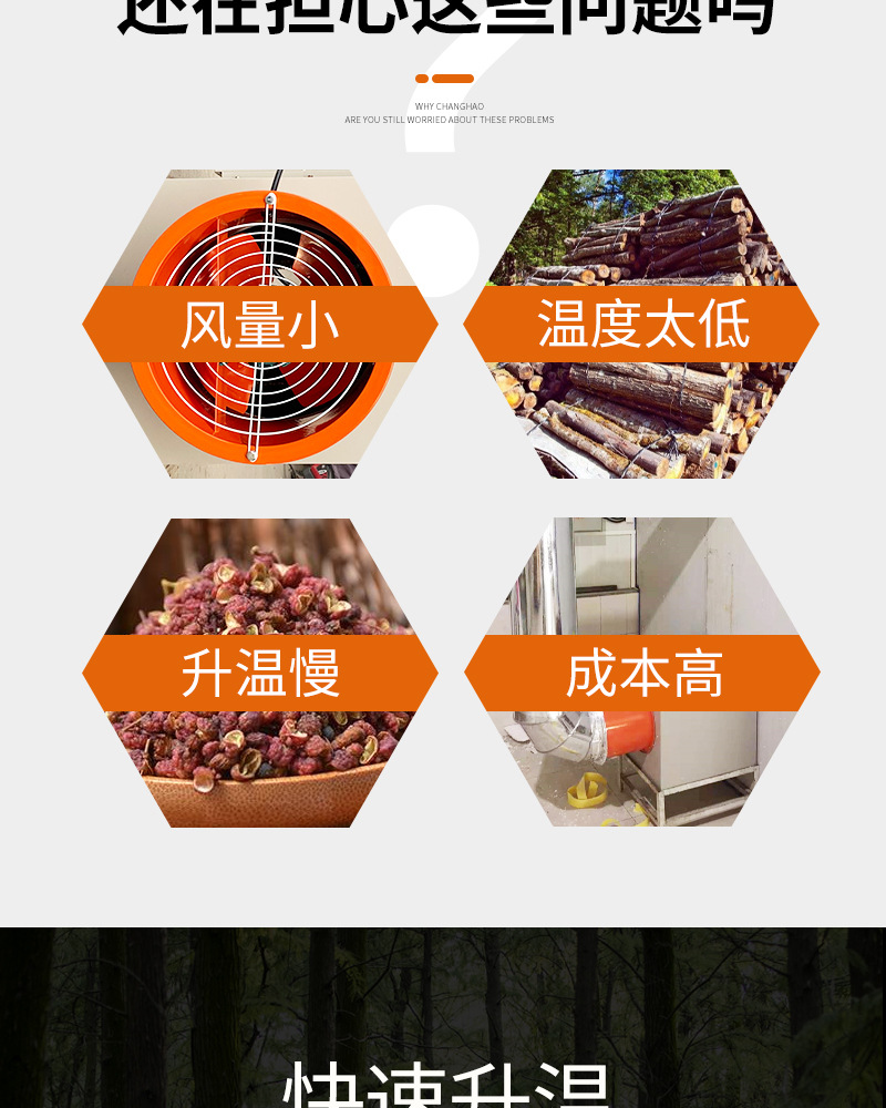 带箱式烘干箱详情_04.jpg