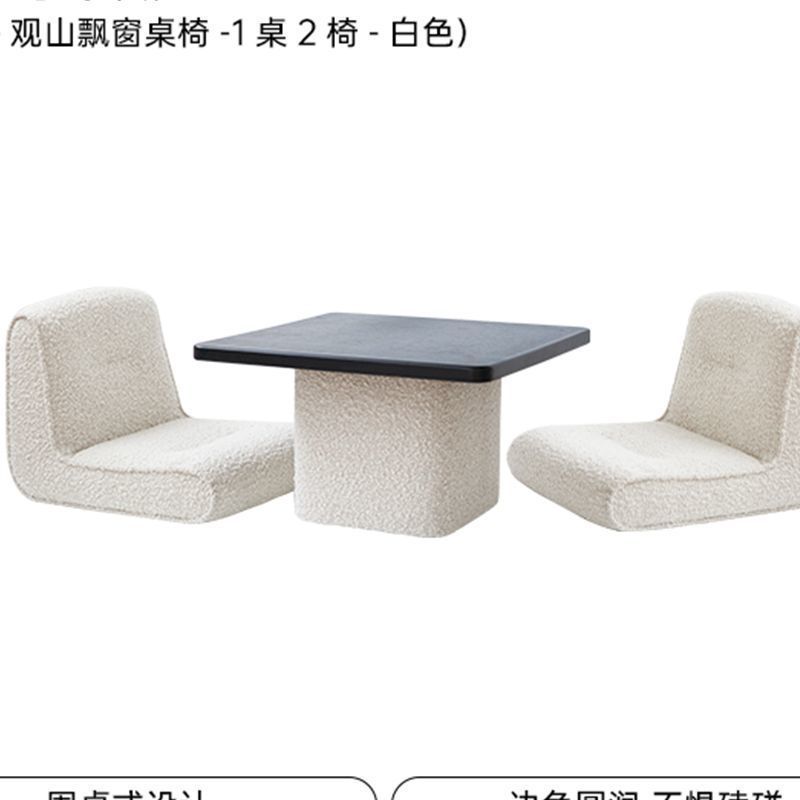 出窓テーブルと椅子の組み合わせバルコニー畳コーヒーテーブルフロア無垢材シンプルな出窓小さなテーブル正方形のカンテーブル|undefined