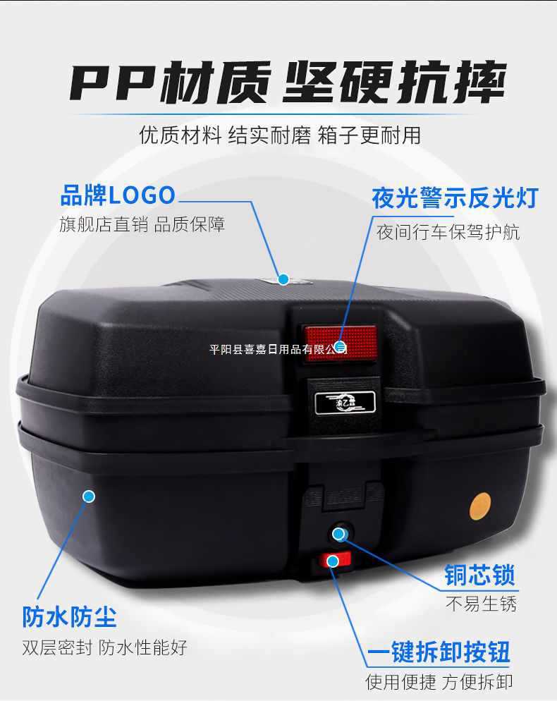 Motorcycle Tail Box Extra Large Universal Electric Vehicle Thickened Storage Box Large Capacity Battery Vehicle Rear Tail Box