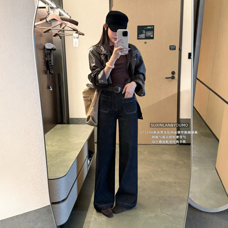 Su Xinlan/YOUMO Autumn Korean Style Light Luxury Four-Way Stretch Slim Wide-Leg Jeans 17519 (with belt) Su Xinlan/YOUMO Autumn Korean Style Light Luxury Four-Way Stretch Slim Wide-Leg Jeans 17519 (with belt)