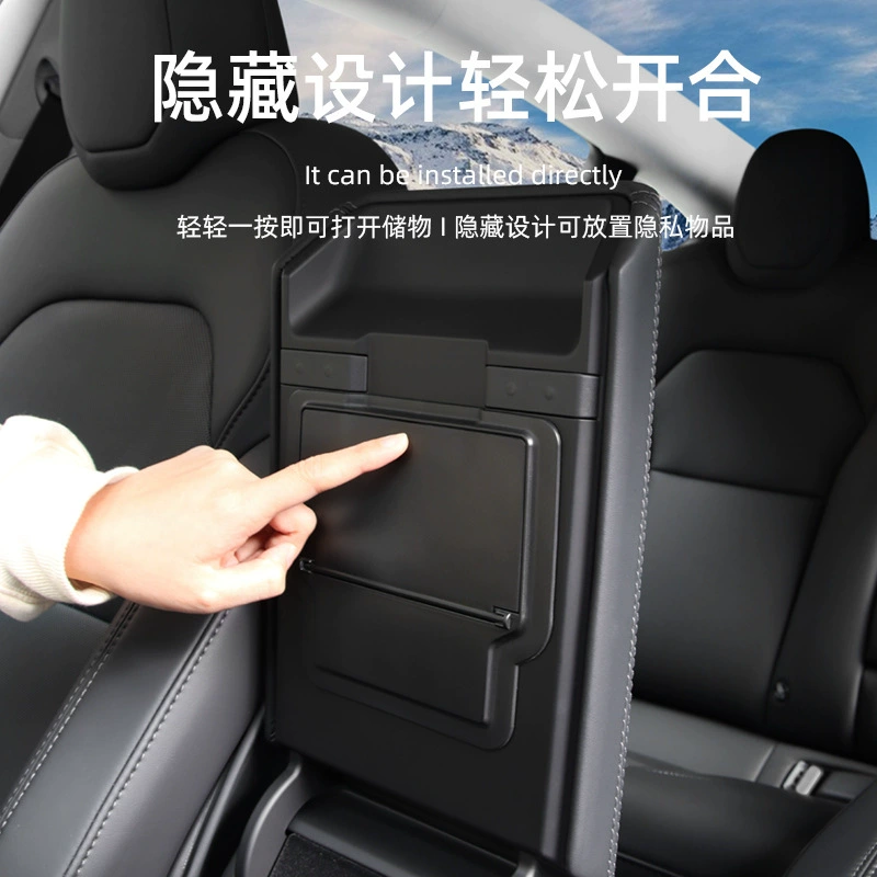 Подходит для Tesla Model 3 (новая версия) — центральная коробка для хранения, скрывающая внутренний механизм подлокотника, модификация интерьера