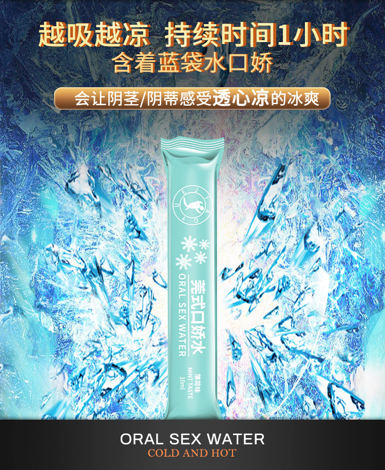 Guan-style Water-based Personal Lubricant 10ml Single Sachet — detail image 5