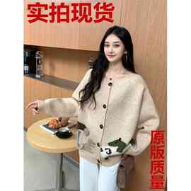 2024秋冬开衫外套女高端漂亮时尚毛衣秋冬外搭高级感刺绣