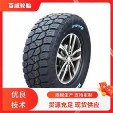 ���� BW998���y݆̥  RT245/75R17 �m��ԽҰSUV ��ĥ����