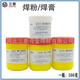 焊丝;焊条;其他金属粉末