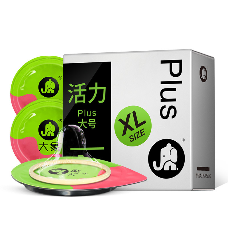 바이브런트 라지 사이즈 3팩