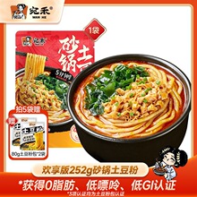 ���ɰ������۴��b�����C���׾�t����5��ٛ�����۰�80g*2����
