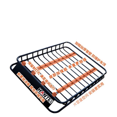 Weiling, Universal Roof Frame Basket, Roof rack