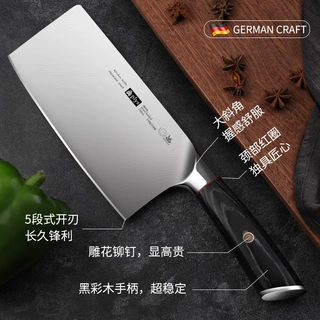 阳江刀具切菜刀家用厨师专用不锈钢斩切两用超锋利切肉刀