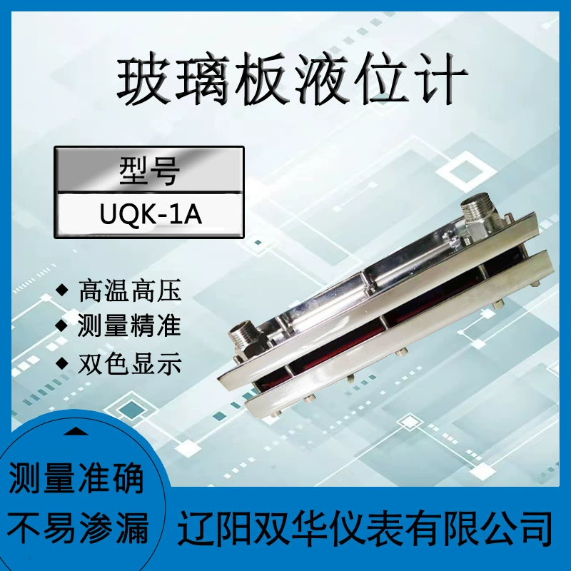 Измеритель уровня воды для резервуара для воды односекционный двухцветный стеклянный табло измеритель уровня воды ULB-1A