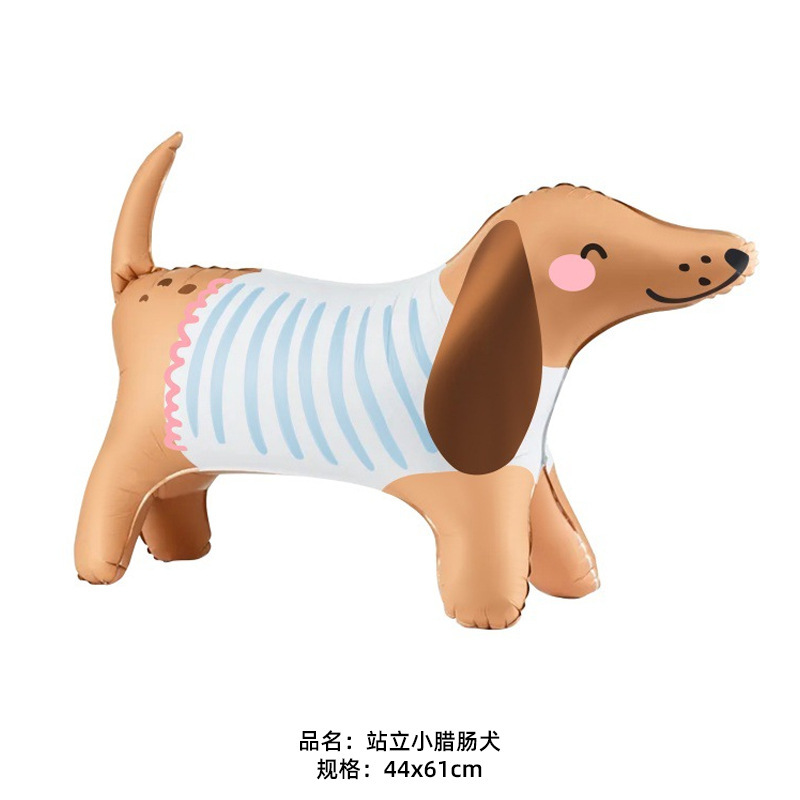 国境を越えて立っている子犬アルミ箔風船漫画造形ボール誕生日パーティーの背景装飾アルミ膜犬卸売り|undefined