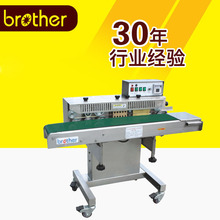 【兄弟包装机械】FRW200墨轮印字封口机 全自动连续式封口机