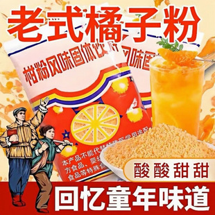 ��ʽ���ӷۛ_����ƽ��ӷ۸��ٷ����ܹ�֭�۸̷��Lζ���w���