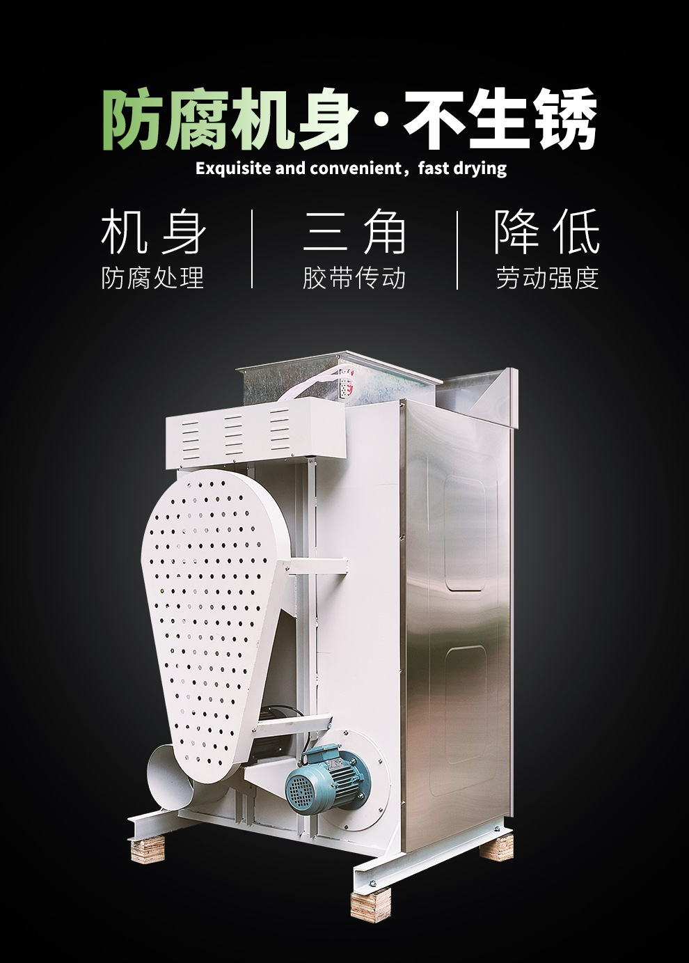 烘干机详情1_05.jpg