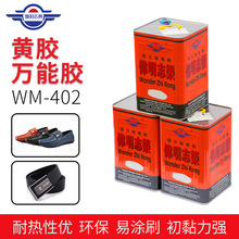 wm-402�S�zˮ�zճ�YƷ���zˮ���b���S�z�h�������f���zƤ��ľ���z