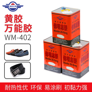 wm-402�S�zˮ��Ʒ���b�ИI�zˮ�ƺ��z�YƷ���錚�й̶�ճ���S�zˮ