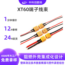 XT60���Ӿ��������ģ�늳ز��^XT60���^ĸ�^�B�Ӿ�XT60���Ӿ���