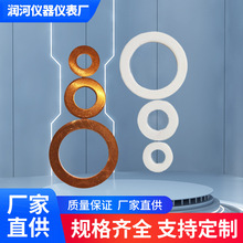 供应聚四氟垫紫铜垫 铜垫片 双金属温度计压力表密封垫现货批发