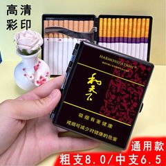 新款超薄中粗细全尺寸烟盒铁夹散装网红20支装批发高档送男友礼物