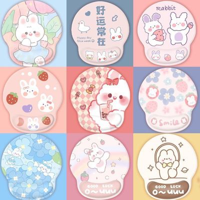 卡通创意小兔子护腕硅胶鼠标垫掌托3d软垫滑垫键盘手托护腕垫情|ms