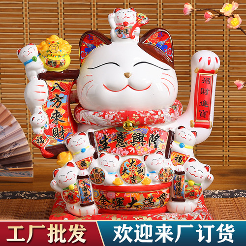 Juyuan Cat Large Money Cat Waving Ceramic Ornament Automatic Waving Cashier Desk Home Store Opening