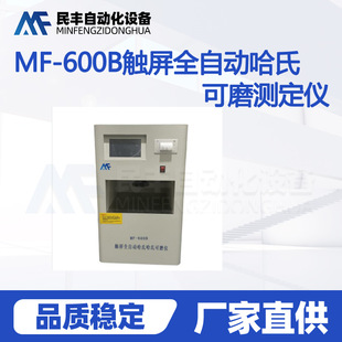 ȫ�Ԅӹ��Ͽ�ĥ��ָ���y���xMF-60ú�Ŀ�ĥ��ָ���z�y��ú�o��ú