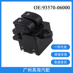 93570-06000适用于98-02年现代 ATOS汽车配件玻璃升降器控制开关