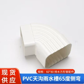 排水系统;封头;其他管件