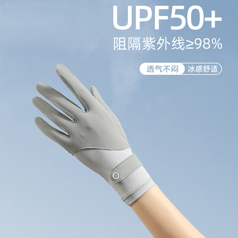 UPF50+防晒手套女夏季开车骑行户外防紫外线薄款冰丝可触屏手套