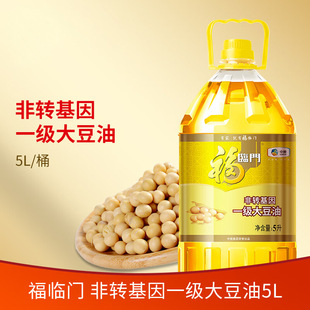 �мZ���R�T���D����һ������5L��Ͱ�bʳ���ͳ�������͸���ο��