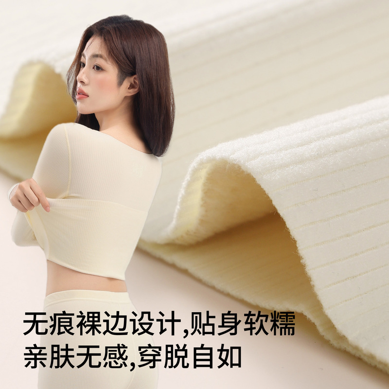 秋冬羊绒桑蚕丝保暖女带胸垫保暖套装高弹显瘦羊绒百搭打底蕾丝|undefined