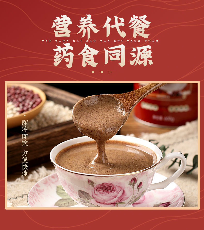 详情 (7)