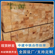 2米白松方木垫木 工程工地用建筑木方铁杉厂家批发4x8铁杉方木