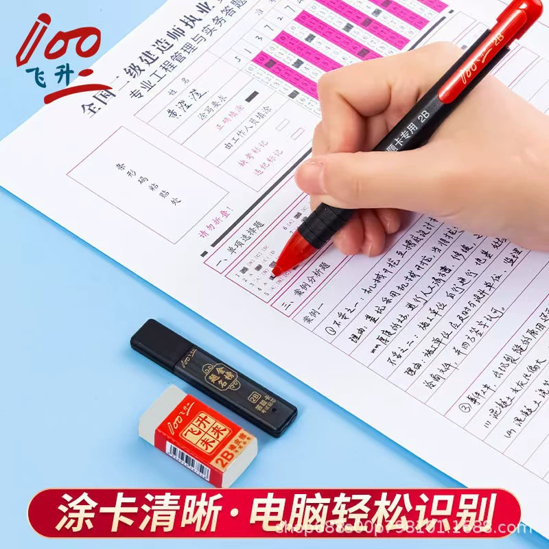 Set, universal stationery for pencils, 13 pieces