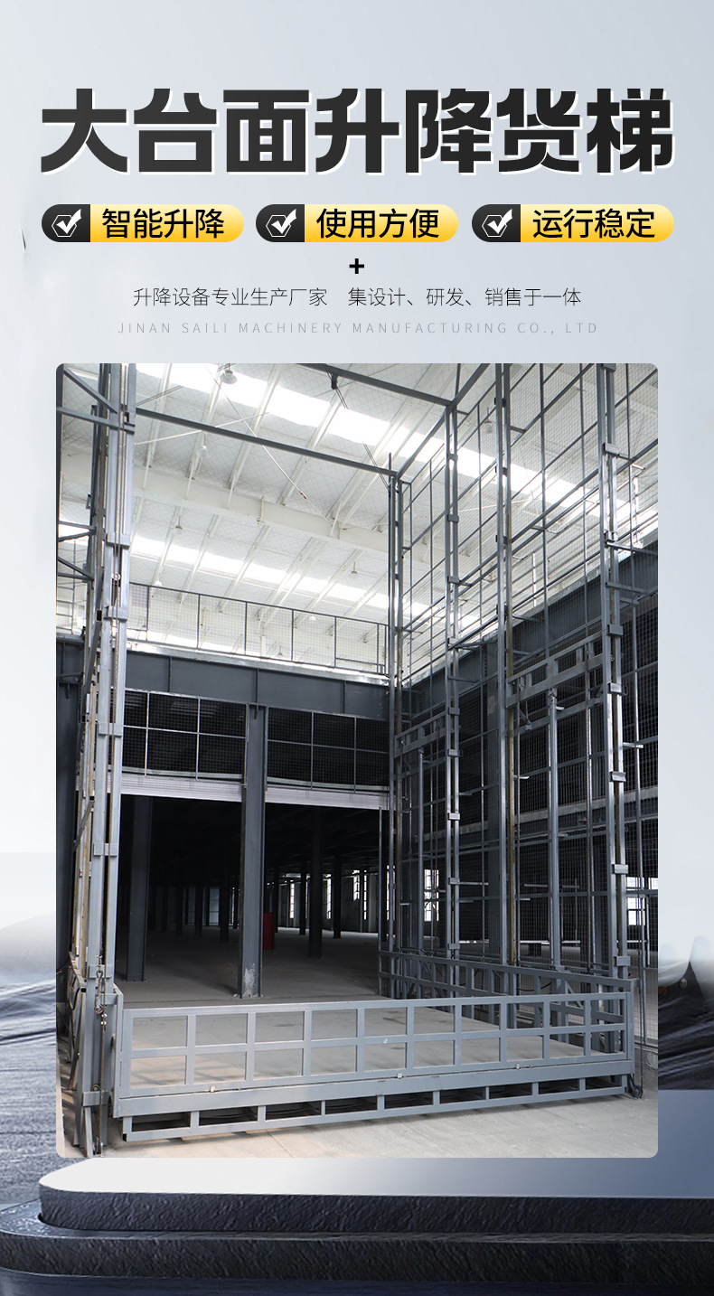 Hydraulic Lift Platform for Factory Workshop Warehouse, Rail-Guided Cargo Lift Platform, Large-Tonnage Cargo Lift Elevator