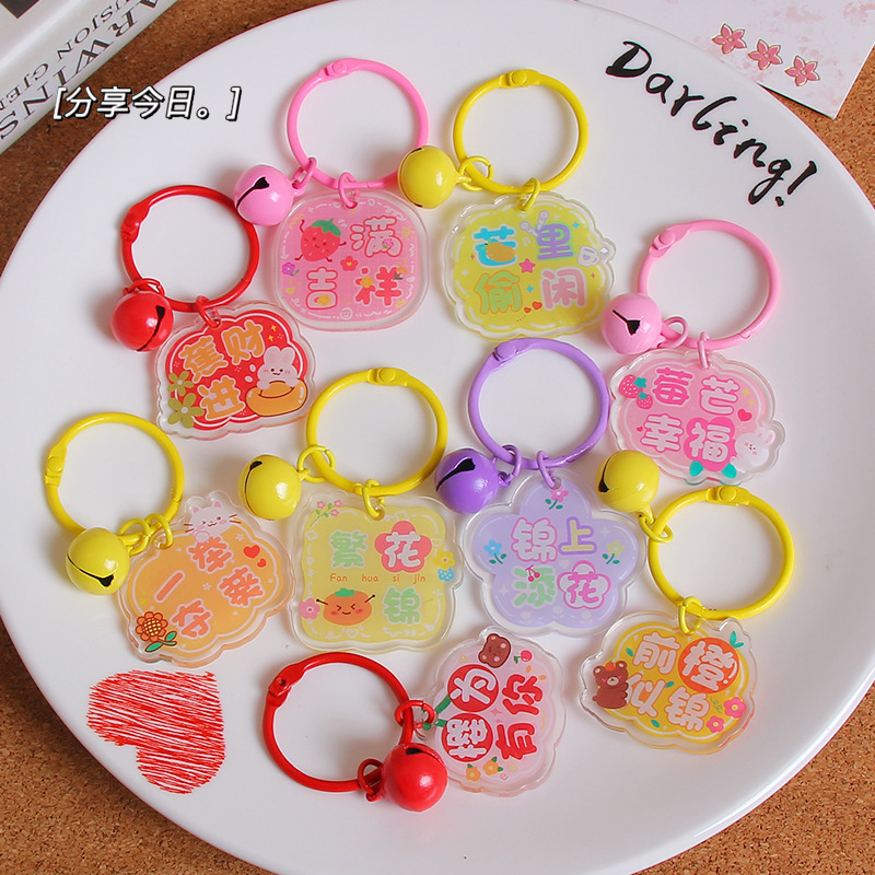 小さい清新な字の札のキーホルダーの掛け金のアクリルの両面の文字の包みはイヤリングの包みを飾ってかわいい贈り物を飾ります。|undefined