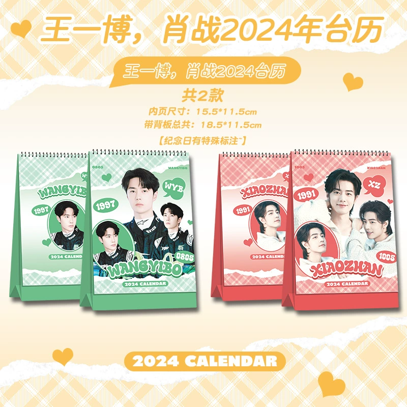 Double-sided high quality desk calendar, 2024 years