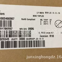 LYM670 OSRAM производитель 0805 керамический оранжевый Спецификация 2313 керамический оранжевый