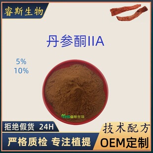 ����ͪIIA ����ͪ2a 5% /10% ������ȡ�ﵤ��ͪ2a ֲ��ԭ��