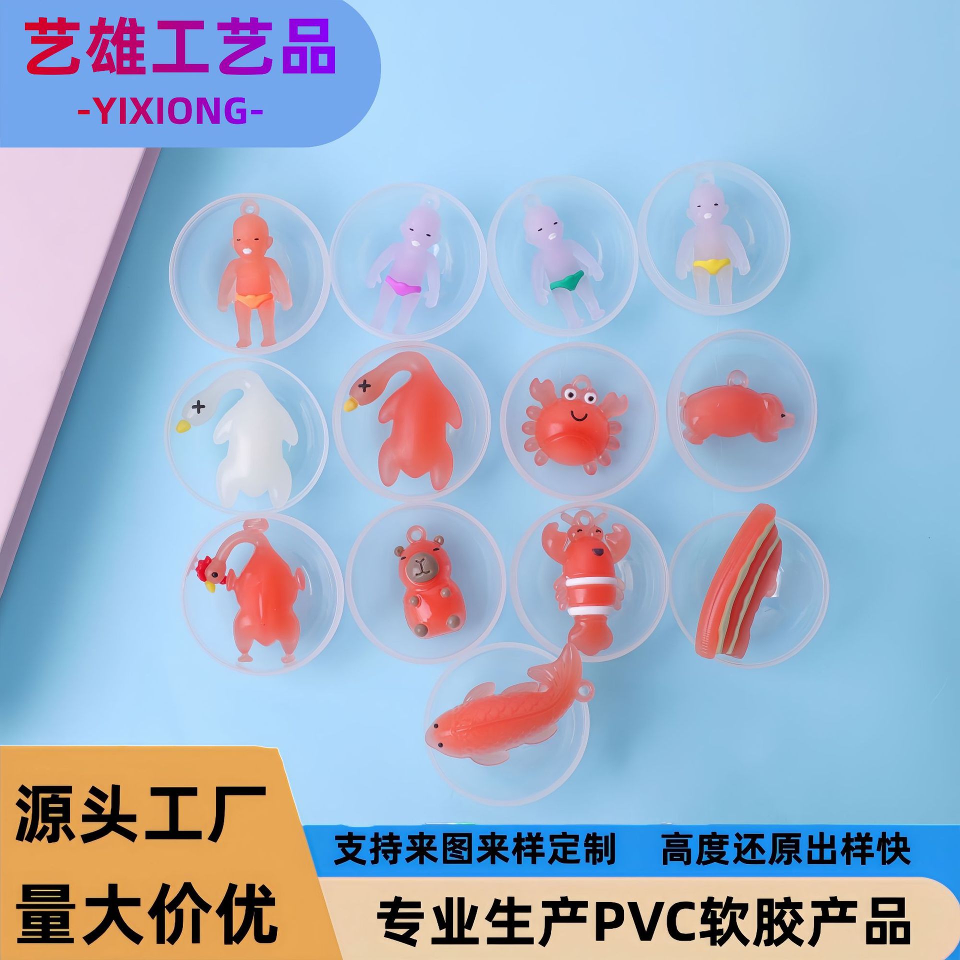 Gacha de 45mm creativo lindo pato asado que cambia de color Gacha transparente mezclado Gacha de juguete bola de juguete regalo