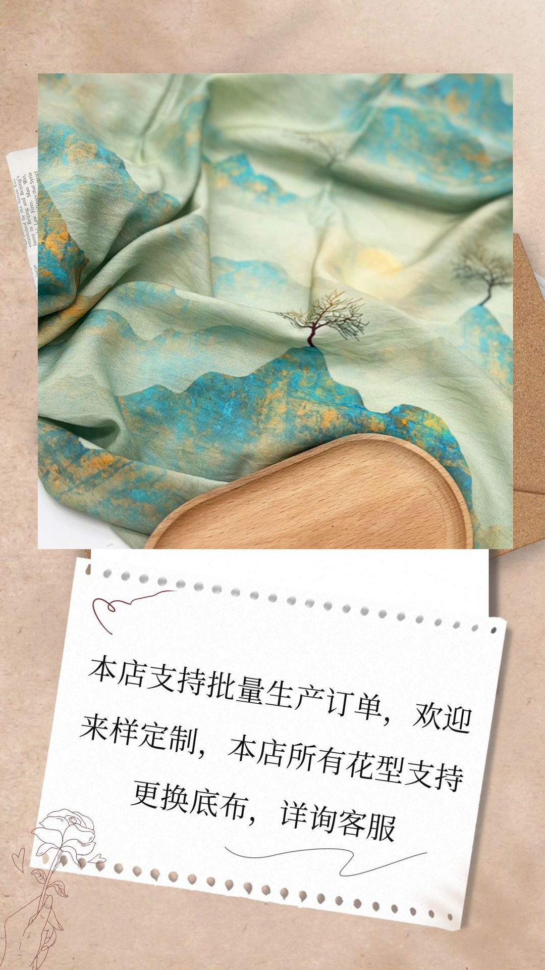 图怪兽_ 520情人节情书表白AIGC手机海报.jpg