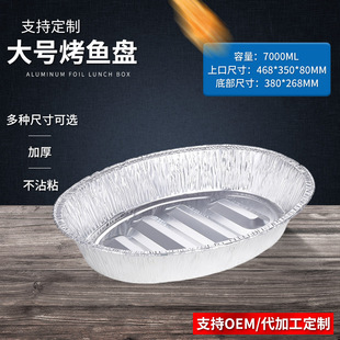 �S�ҹ���7000ml������һ�����a�����~�P �E�A�Ο����X���ͱP